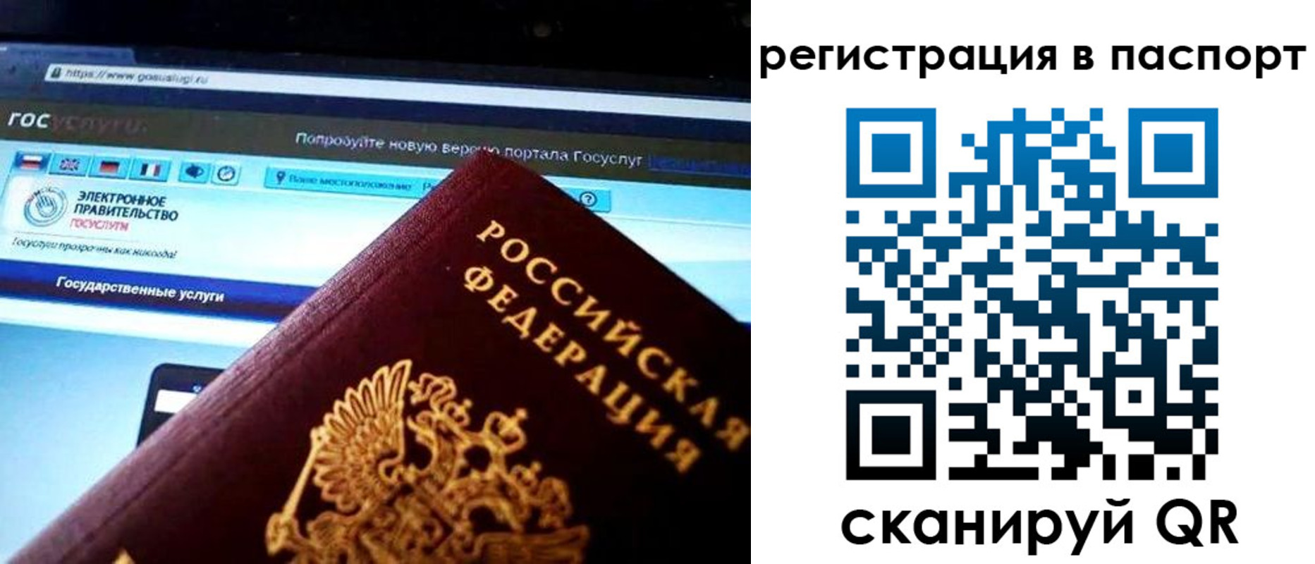 временная регистрация купить в Выксе