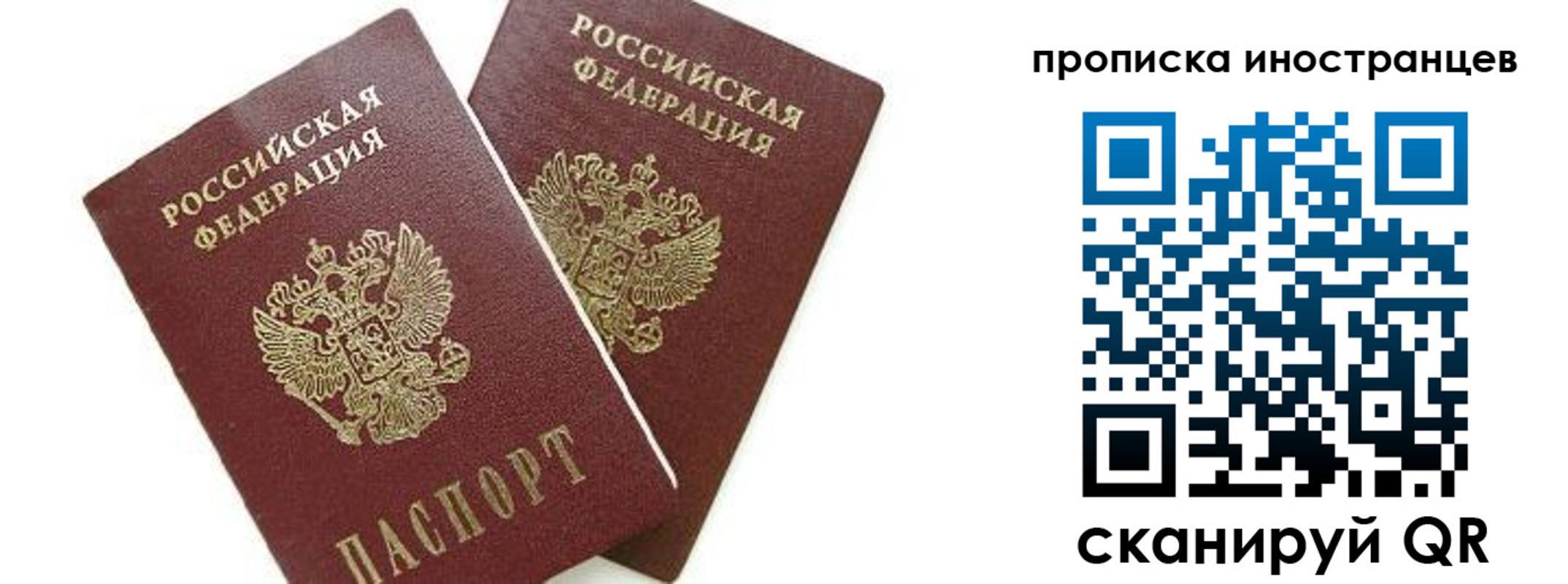 регистрация в Выксе